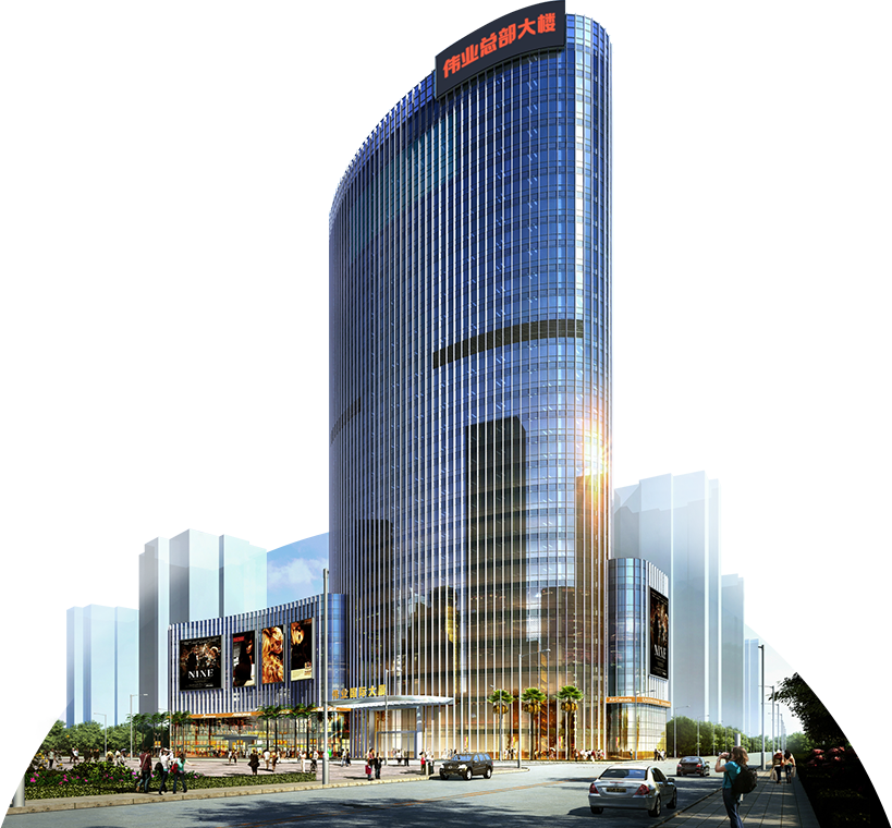 yl6809永利(集团)有限公司官网