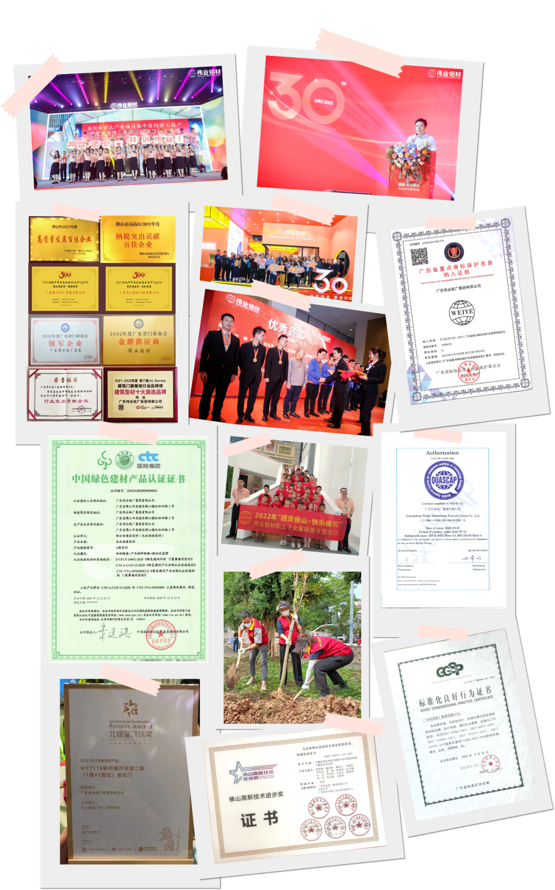 新岁序开 | 存档2022，，，，，，，，开启2023新的yl6809永利