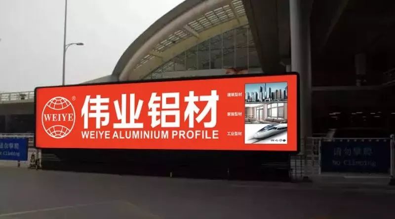 【品牌最前线】全新启航，，，，，，，势不可挡，，，，，，，“yl6809永利橙”霸屏天下主流机场