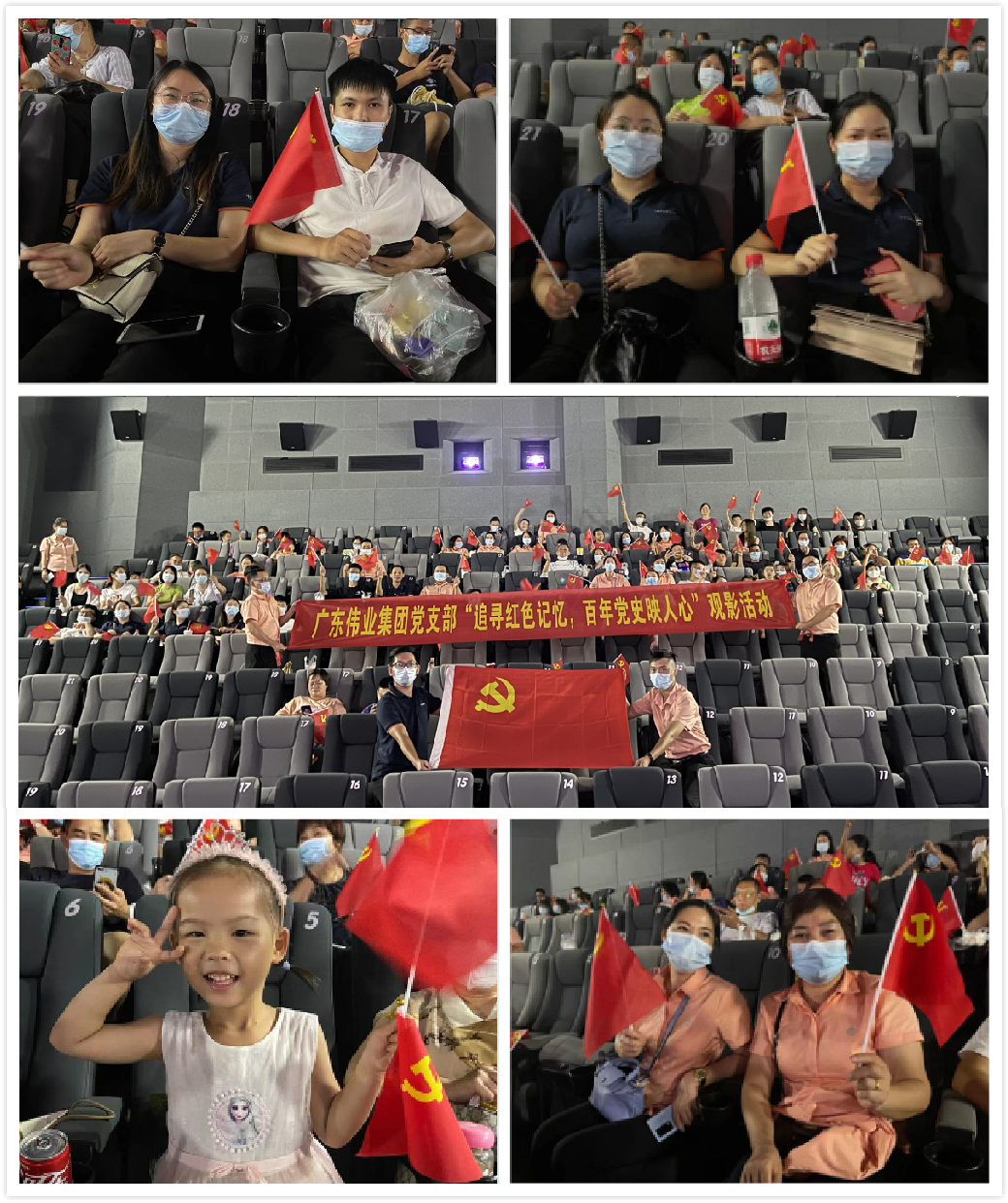 学百年党史，，，，，，，斗争开创前路——yl6809永利集团一连开展党史学习活动