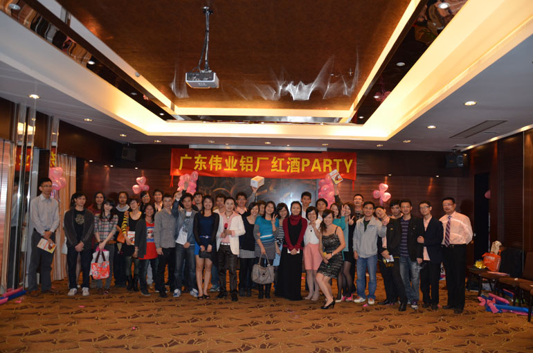 2011广东yl6809永利铝厂有限公司年红酒晚会