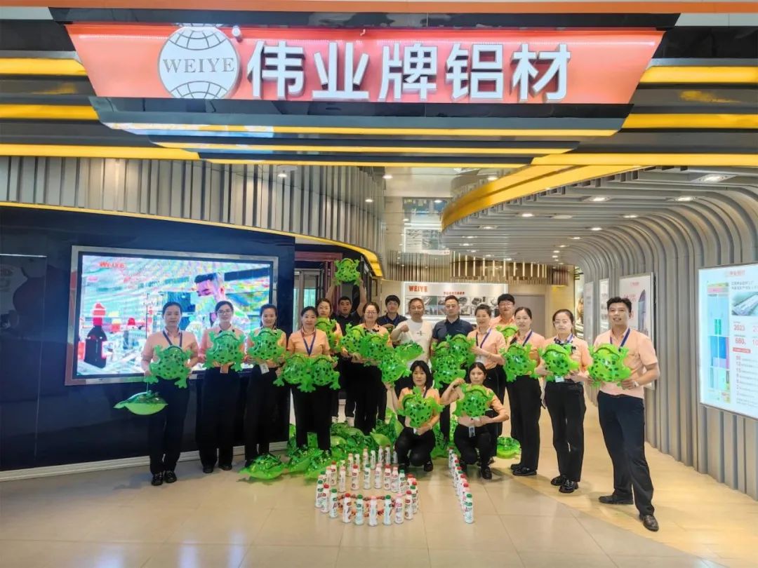 “蛙”一夏，，，，，，，童趣六一，，，，，，，yl6809永利铝材No.61员工网红顶流上岗