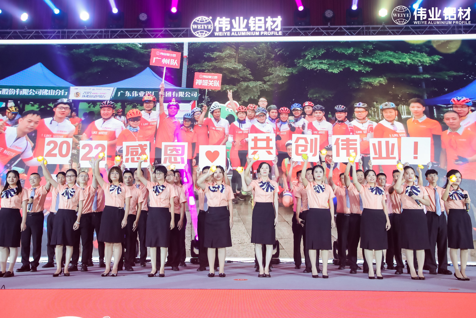 百年yl6809永利梦，，，，，，扬帆再起航 | 两大盛会开启yl6809永利铝材30周年庆