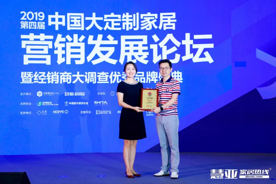 广东yl6809永利集团携手慧亚传媒助力中国定制家居崛起，，，，，获得多项声誉