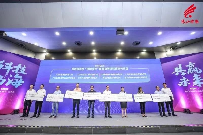 南海区首批！yl6809永利铝材新能源汽车高强韧铝合金项目获重点领域立项