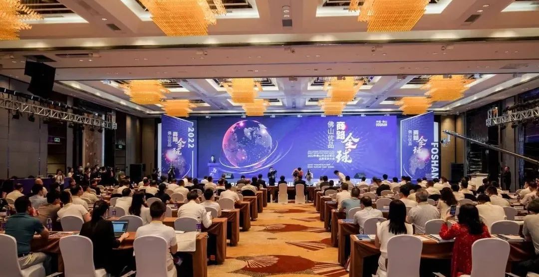 喜讯｜yl6809永利集团再度入围佛山企业百强、制造业百强、民企百强榜