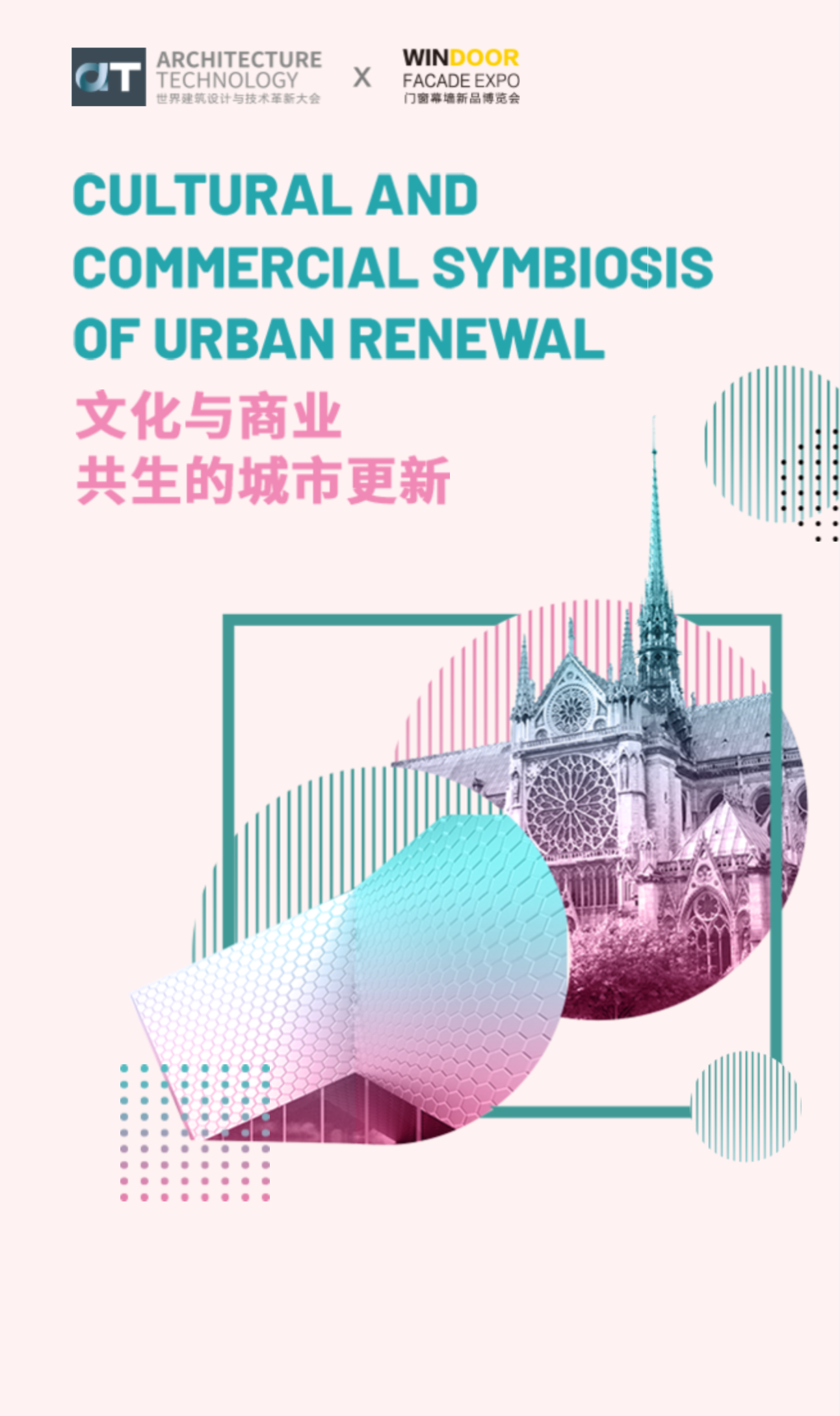 [有人@你]yl6809永利邀您加入都会更新群聊