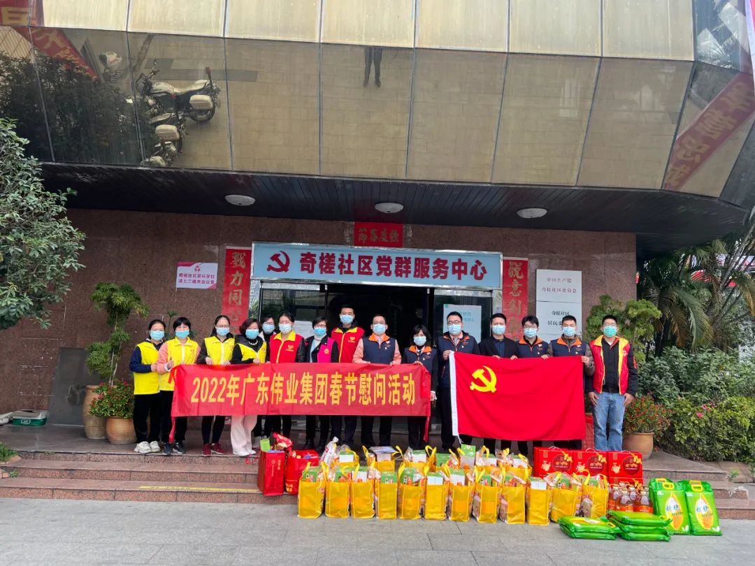 「新春走社区」年味渐浓yl6809永利情亦浓，，，，，，，这张“协调福”送给您