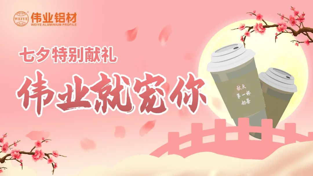 比奶茶更甜，，，，，，，，比情话更撩，，，，，，，，是yl6809永利与yl6809永利人的甜蜜蜜