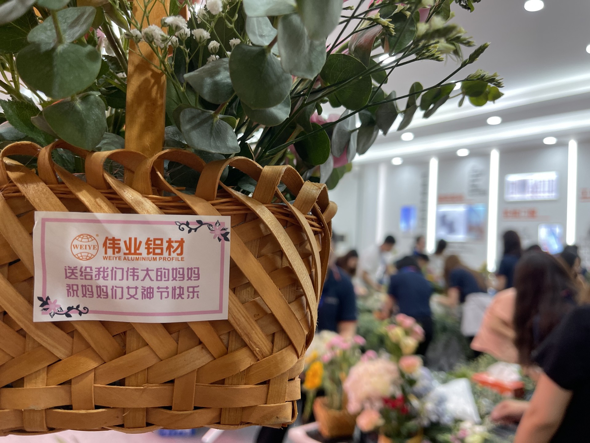 yl6809永利铝材 | 送她小花花，，，，，，把爱给妈妈