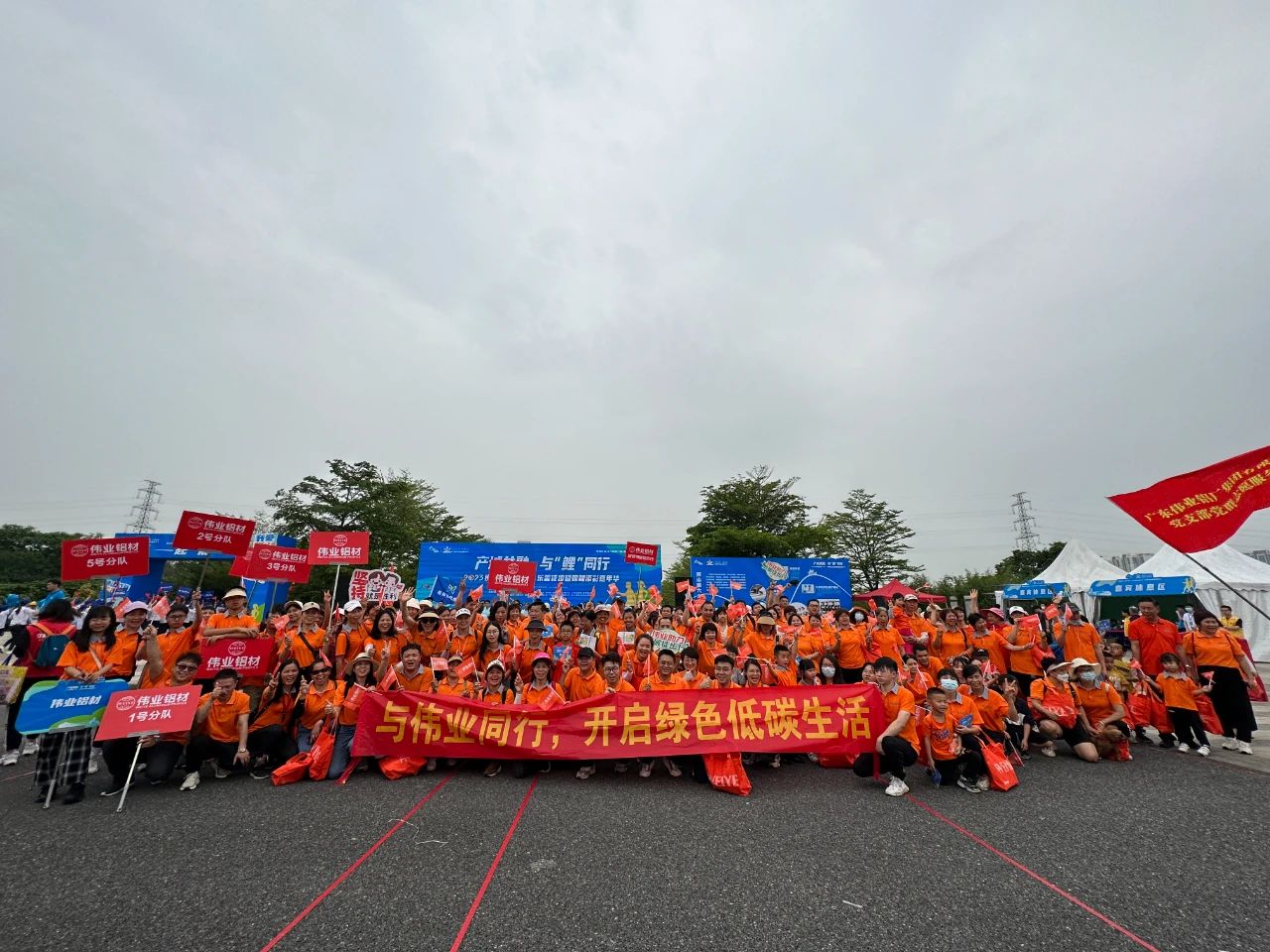 一场徒步，，，，，，，开启“五一”劳动节！yl6809永利人，，，，，，，用脚步丈量活力狮山