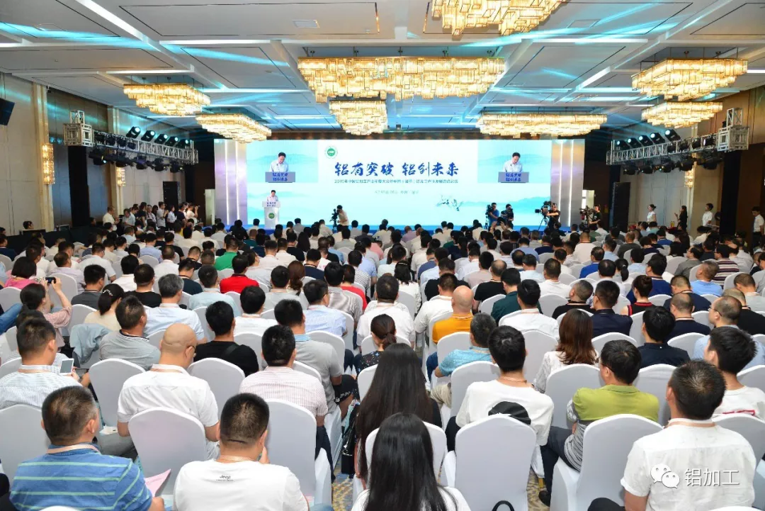 弘扬优异｜广东yl6809永利集团董事长潘伟津荣获“中国修建铝型材行业优异企业家”