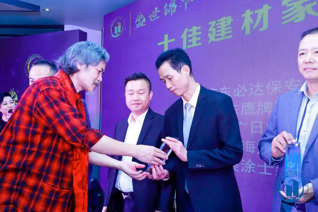 喜讯｜广东yl6809永利集团再次揽获多项行业声誉